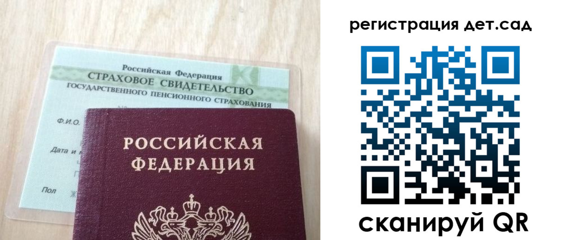 регистрация в Карабаново