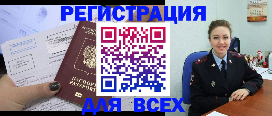 регистрация для дет. сада в Карабаново