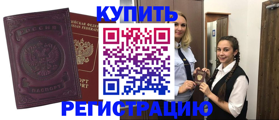 прописка поиск в Карабаново